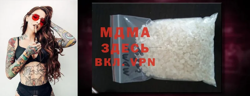 blacksprut ссылки  Бийск  MDMA crystal 